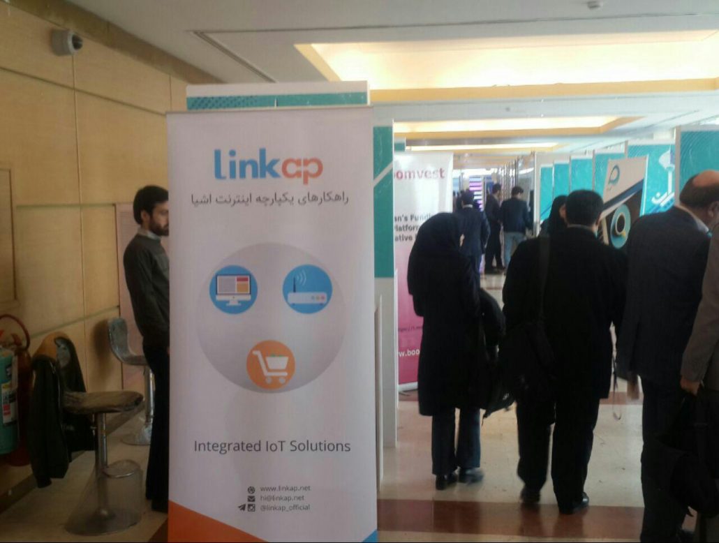 لینکپ در نمایشگاه تهران هوشمند