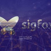 شبکه سیگفاکس (SigFox)