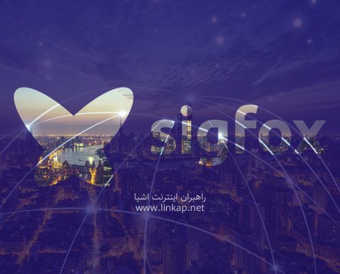 شبکه سیگفاکس (SigFox)