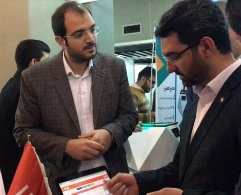 نهمین سمپوزیوم بینالمللی مخابرات IST 2018