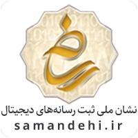 Samandehi