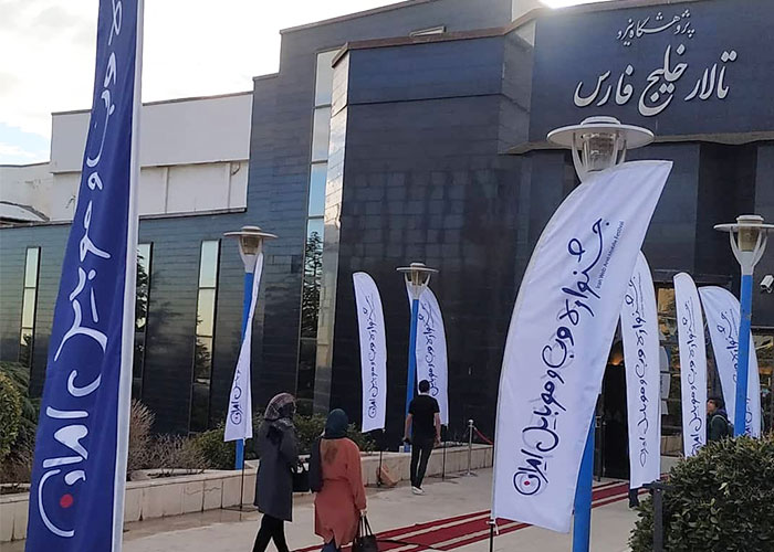 لینکپ در جشنواره