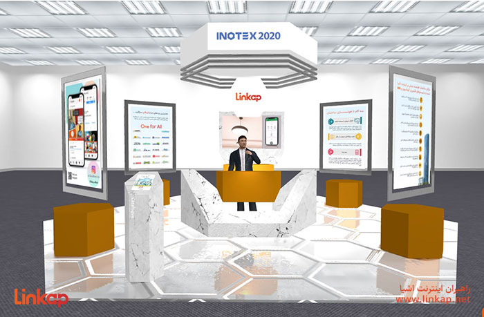 غرفه لینکپ در نمایشگاه اینوتکس 2020